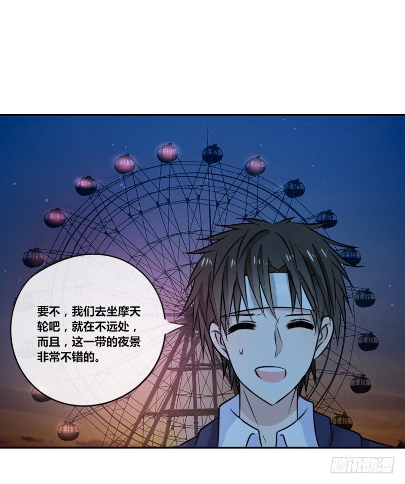 我不会再犯同样的错误了！