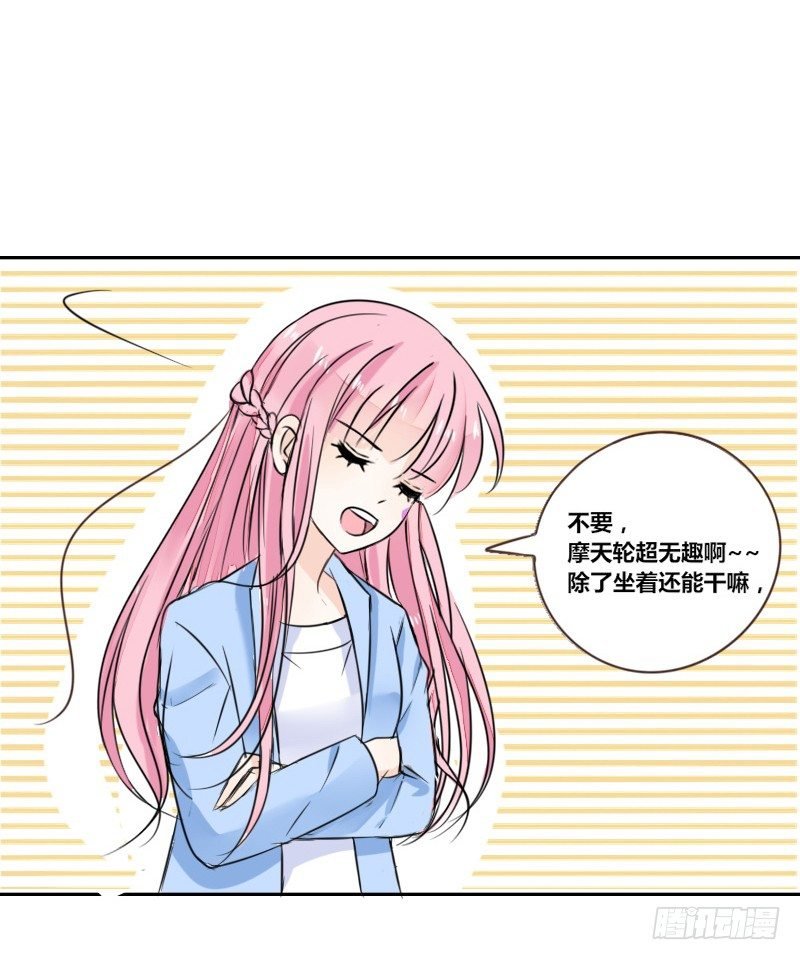 我不会再犯同样的错误了！