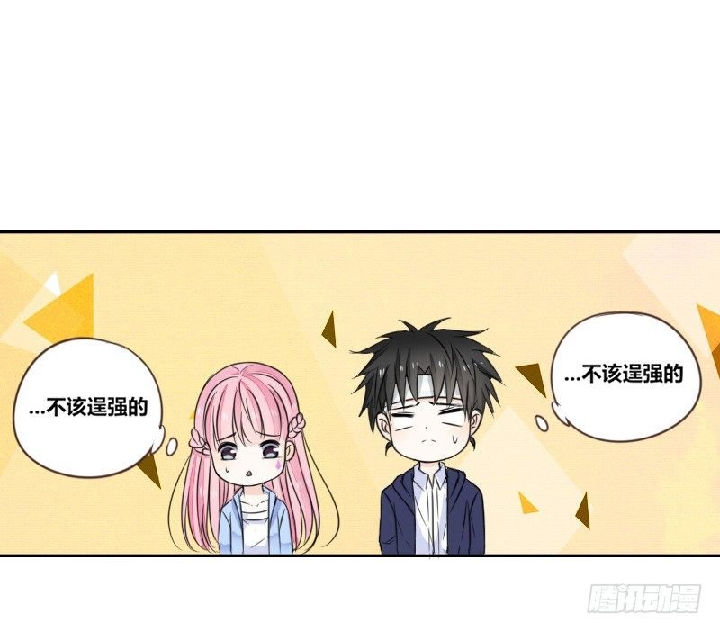 我不会再犯同样的错误了！