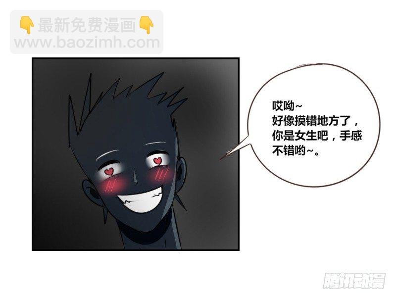 我不会再犯同样的错误了！