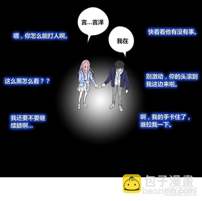 我不会再犯同样的错误了！