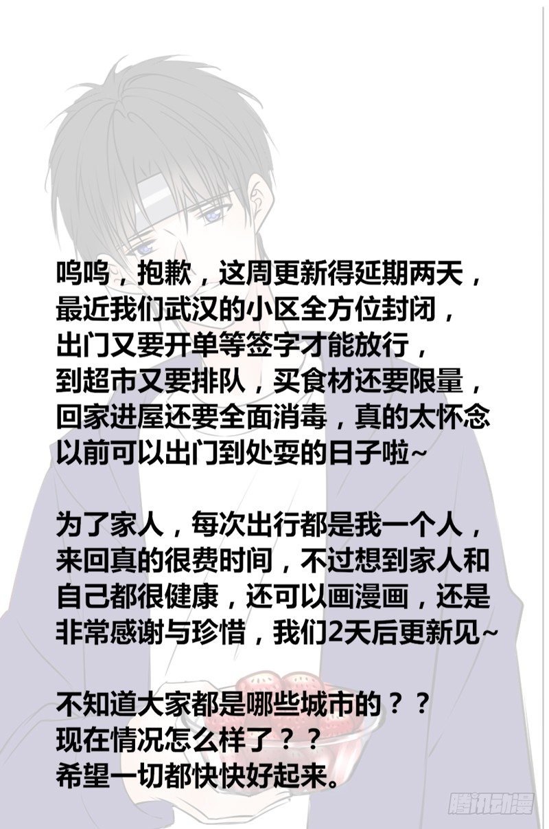 更新说明