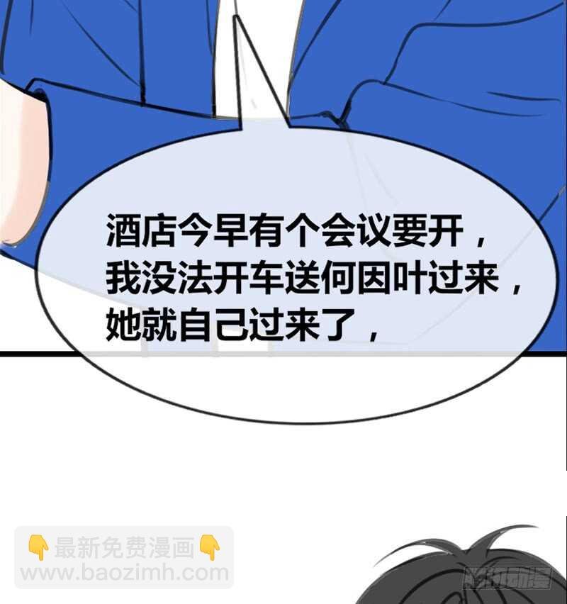 阿三同时喜欢上了两个女孩子？！