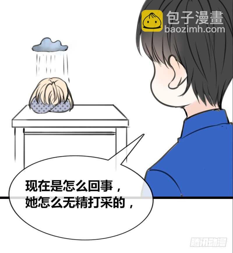 阿三同时喜欢上了两个女孩子？！