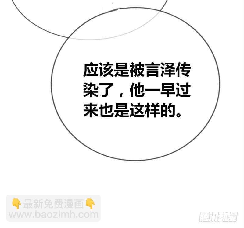阿三同时喜欢上了两个女孩子？！
