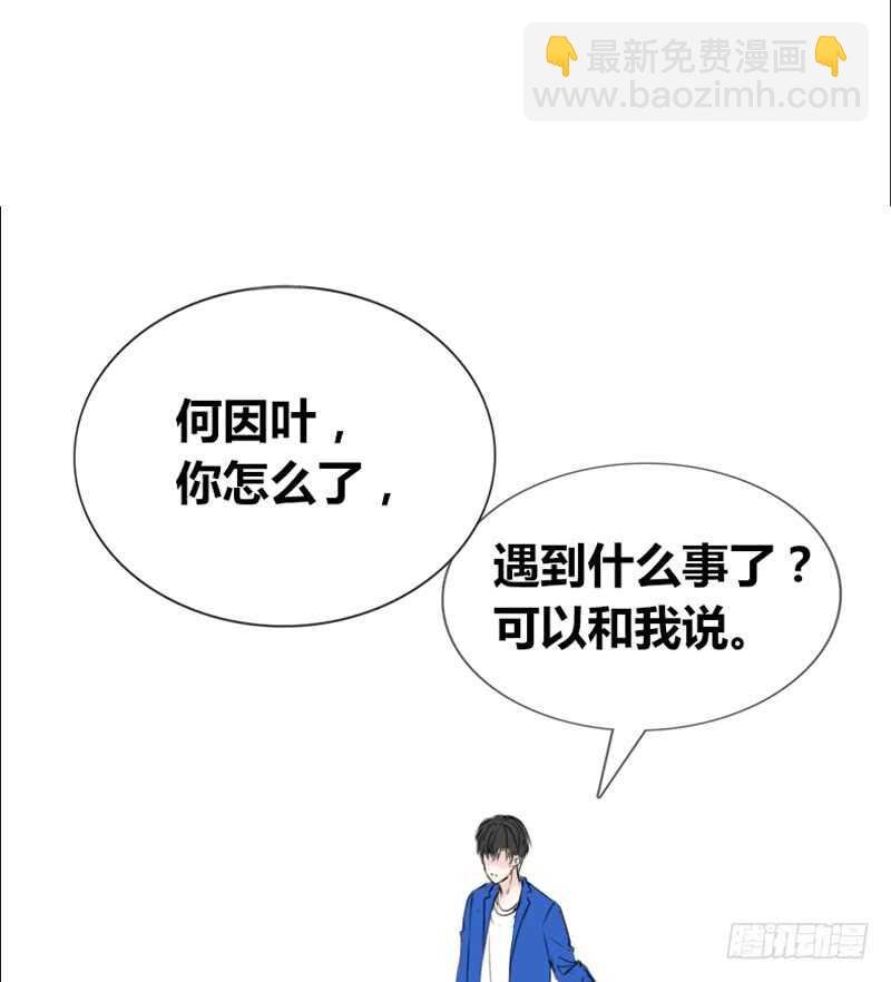 阿三同时喜欢上了两个女孩子？！