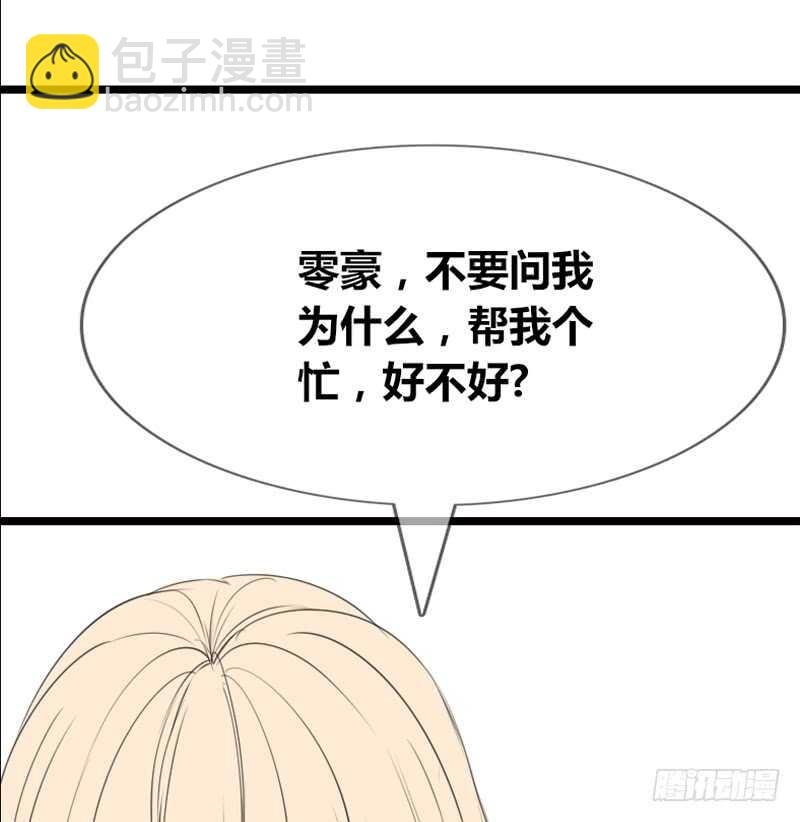 阿三同时喜欢上了两个女孩子？！