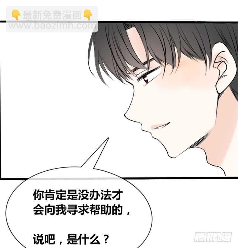 阿三同时喜欢上了两个女孩子？！