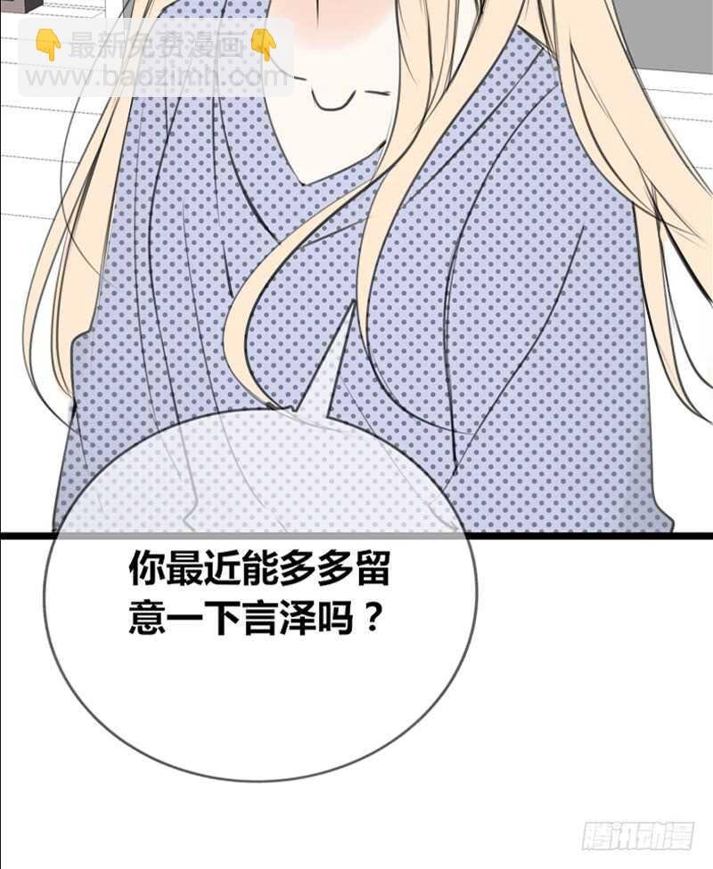 阿三同时喜欢上了两个女孩子？！