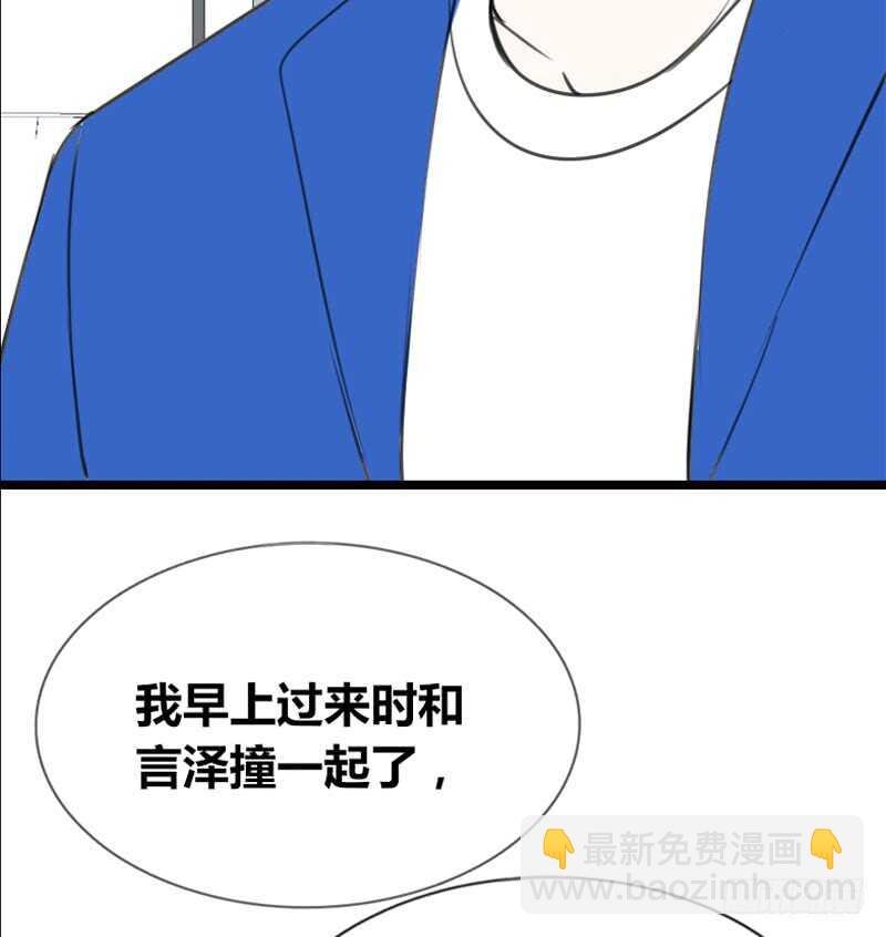 阿三同时喜欢上了两个女孩子？！