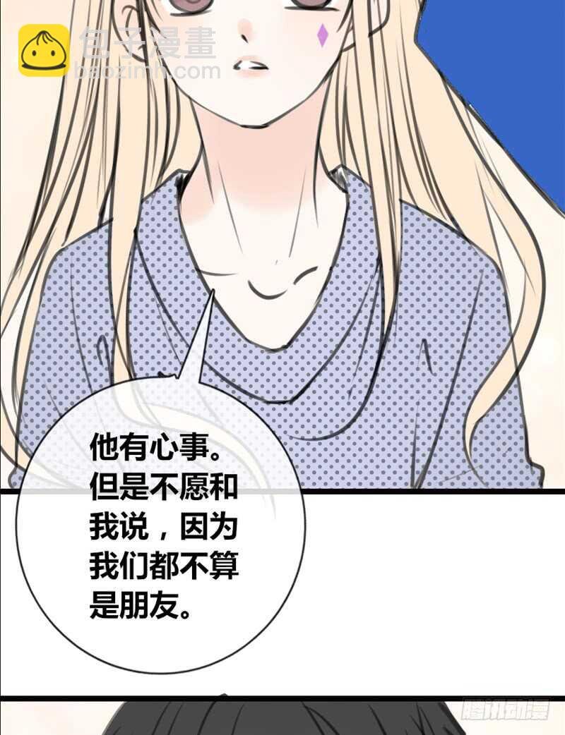阿三同时喜欢上了两个女孩子？！
