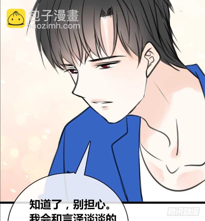 阿三同时喜欢上了两个女孩子？！