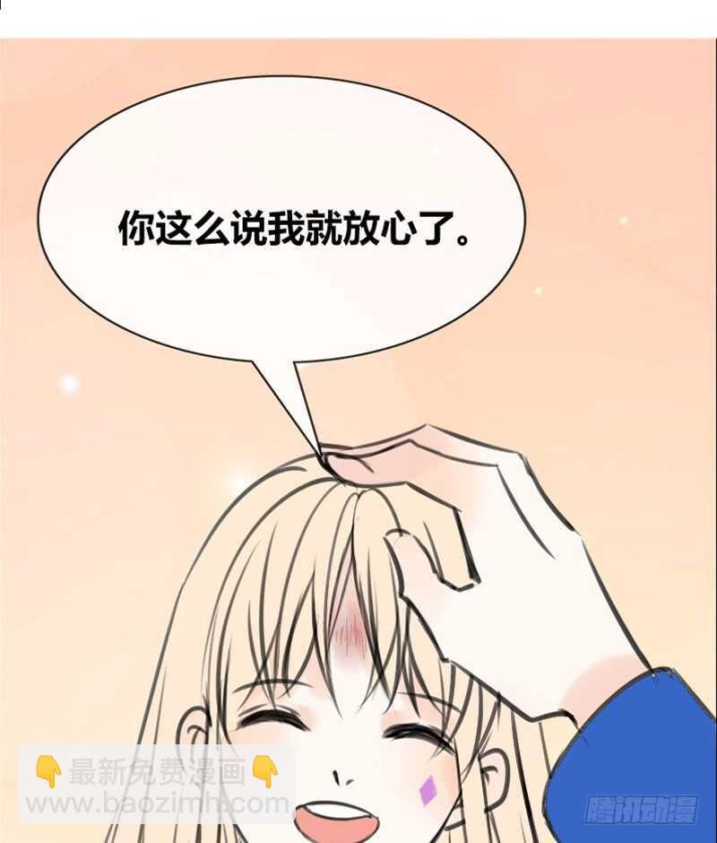 阿三同时喜欢上了两个女孩子？！