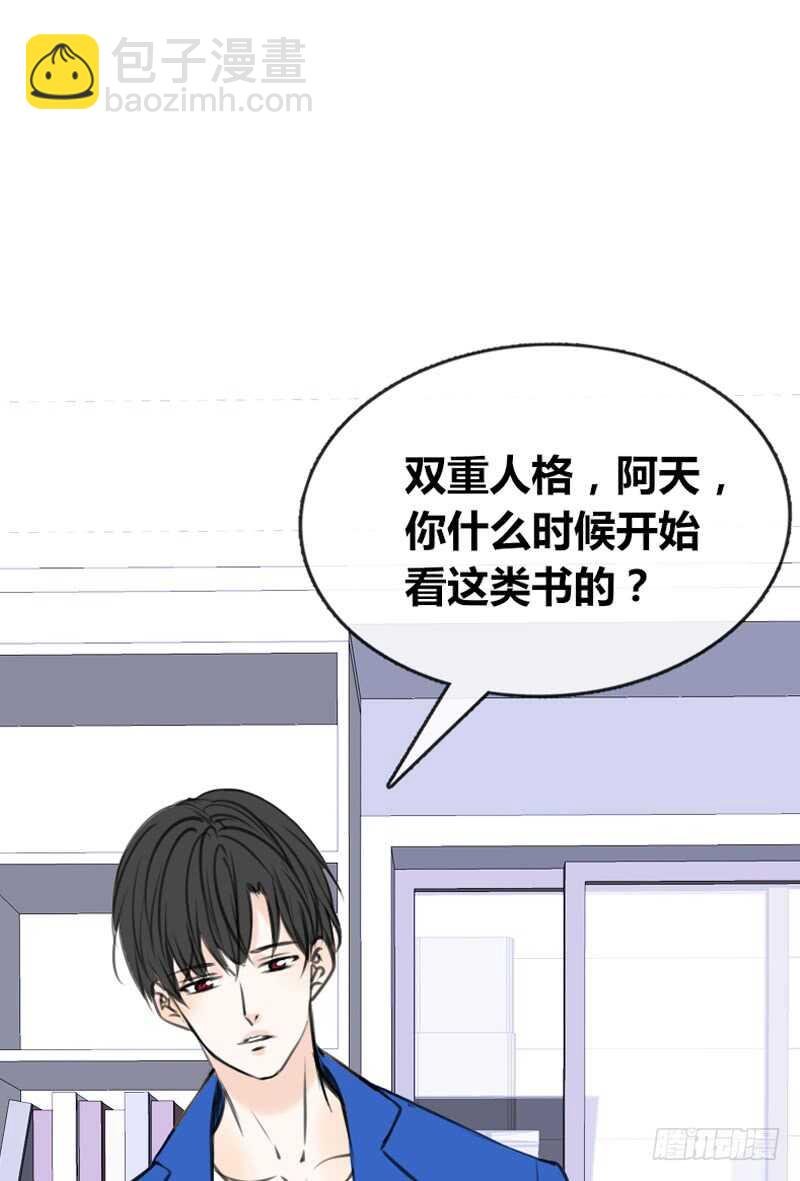阿三同时喜欢上了两个女孩子？！