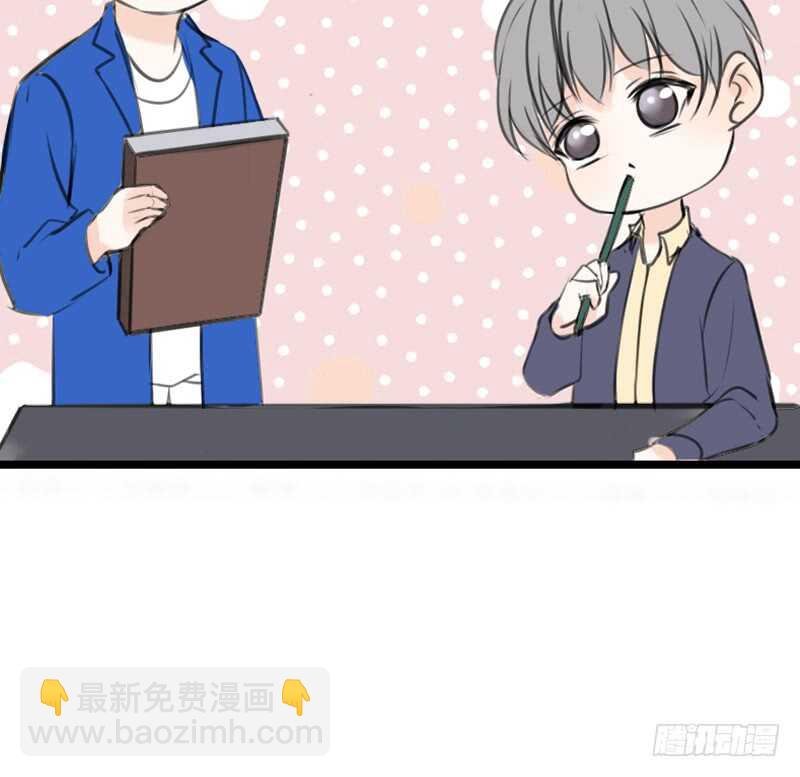 阿三同时喜欢上了两个女孩子？！