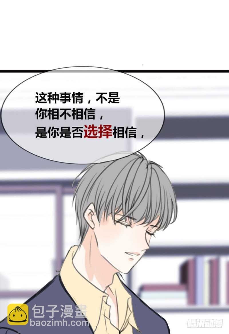 阿三同时喜欢上了两个女孩子？！
