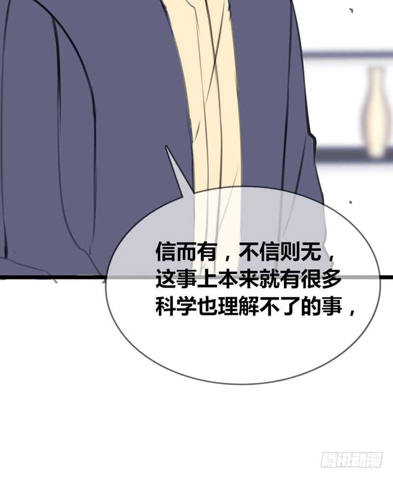 阿三同时喜欢上了两个女孩子？！