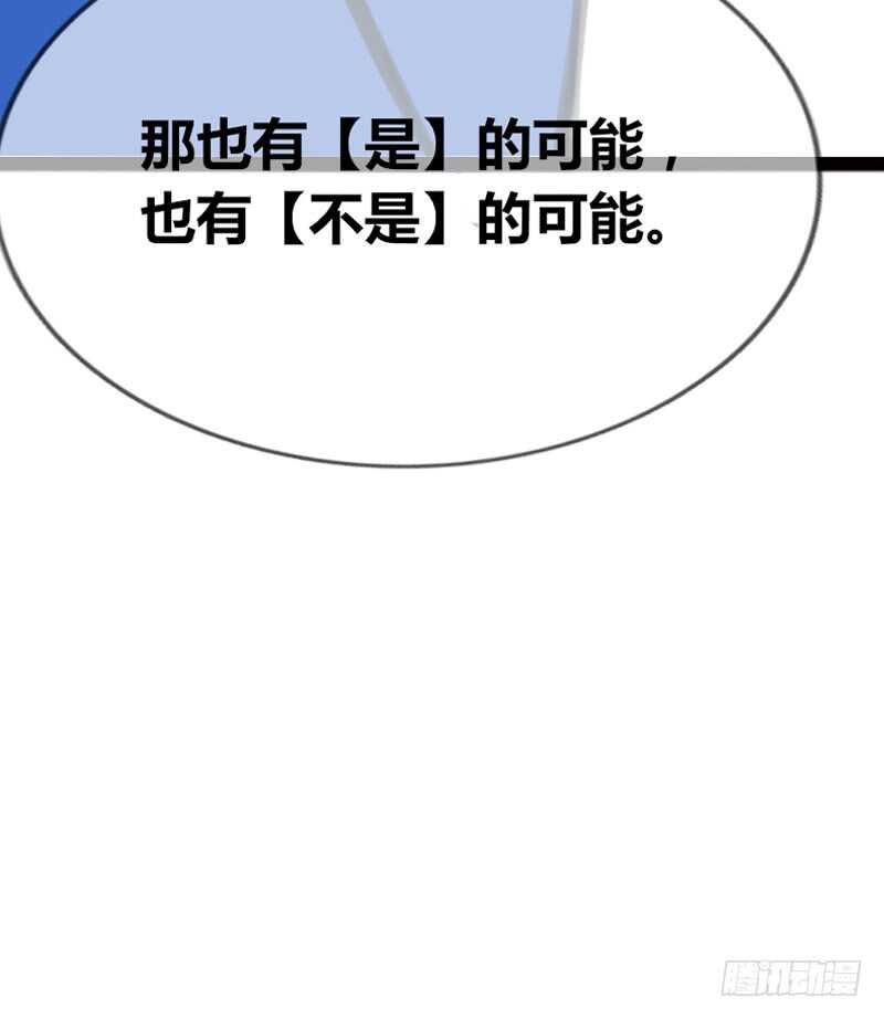 阿三同时喜欢上了两个女孩子？！