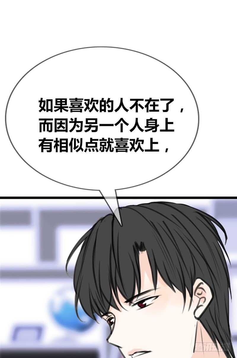 阿三同时喜欢上了两个女孩子？！