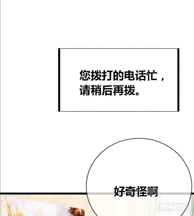 阿三生气了？
