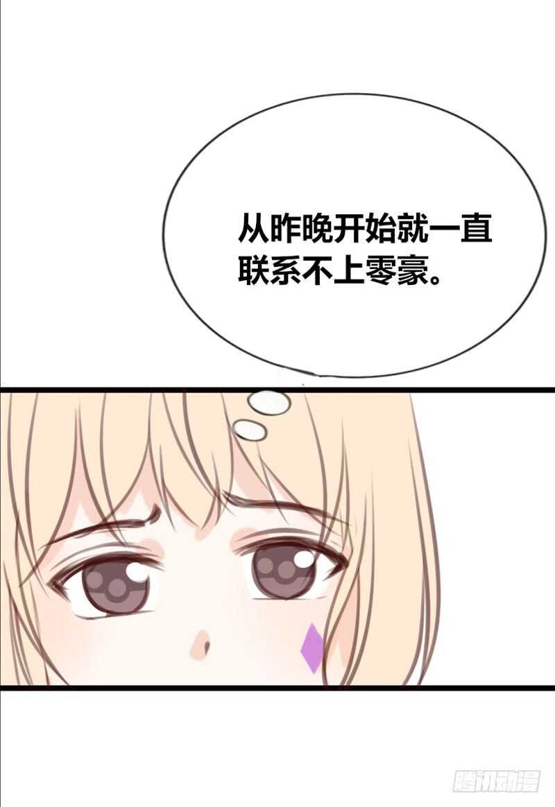 阿三生气了？