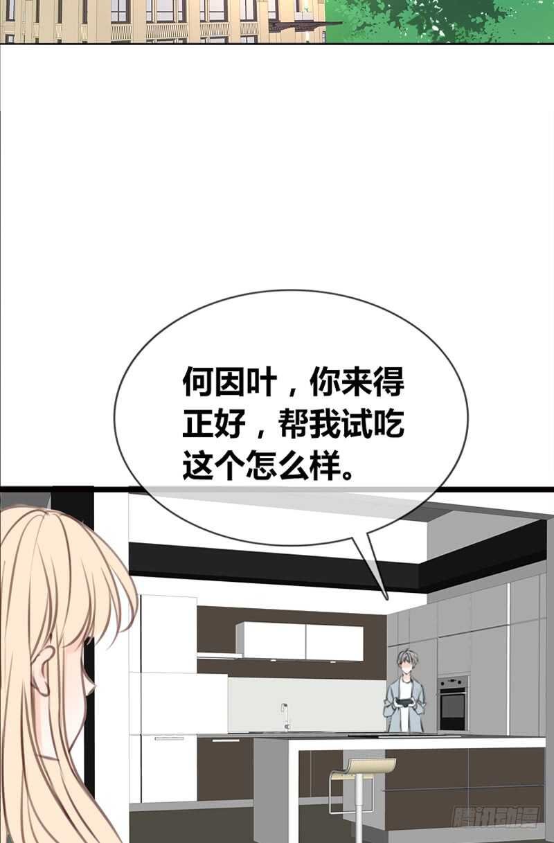阿三生气了？