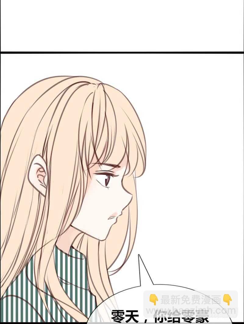 阿三生气了？