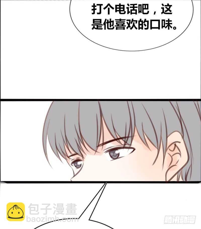阿三生气了？