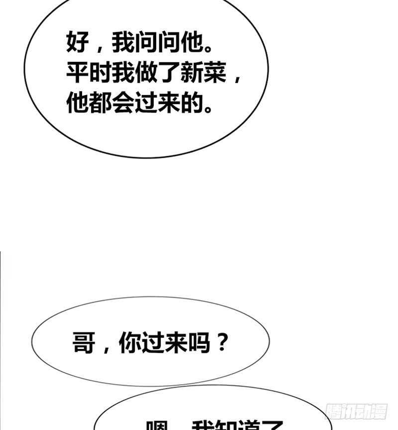 阿三生气了？