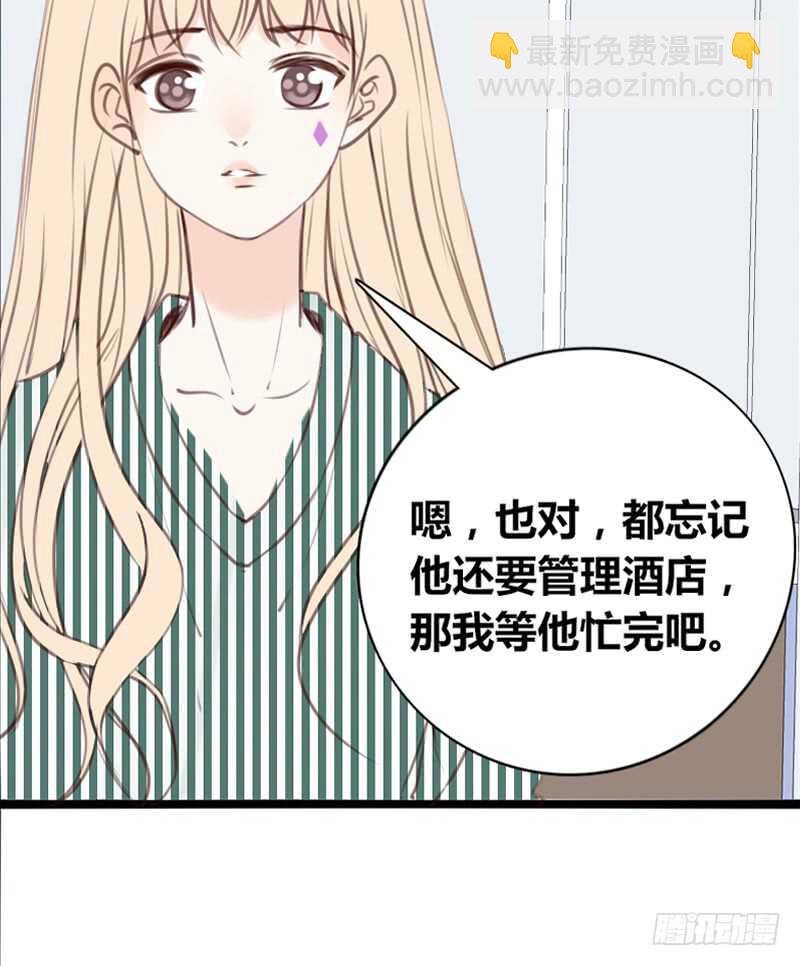 阿三生气了？