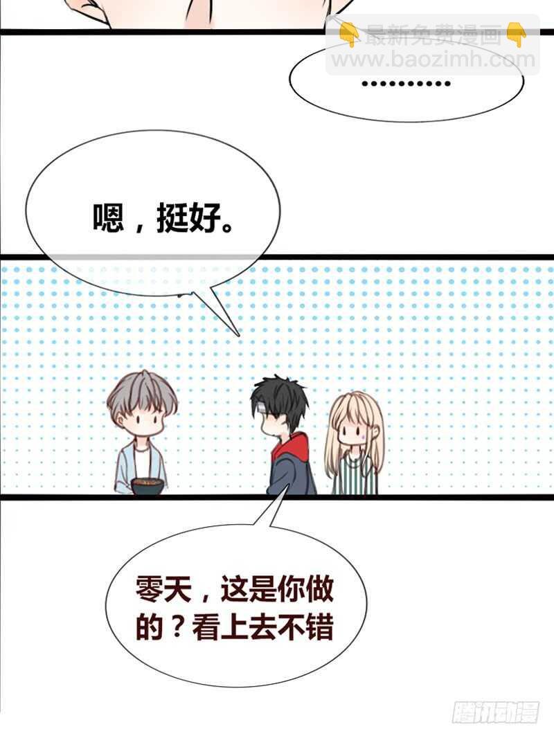 阿三生气了？