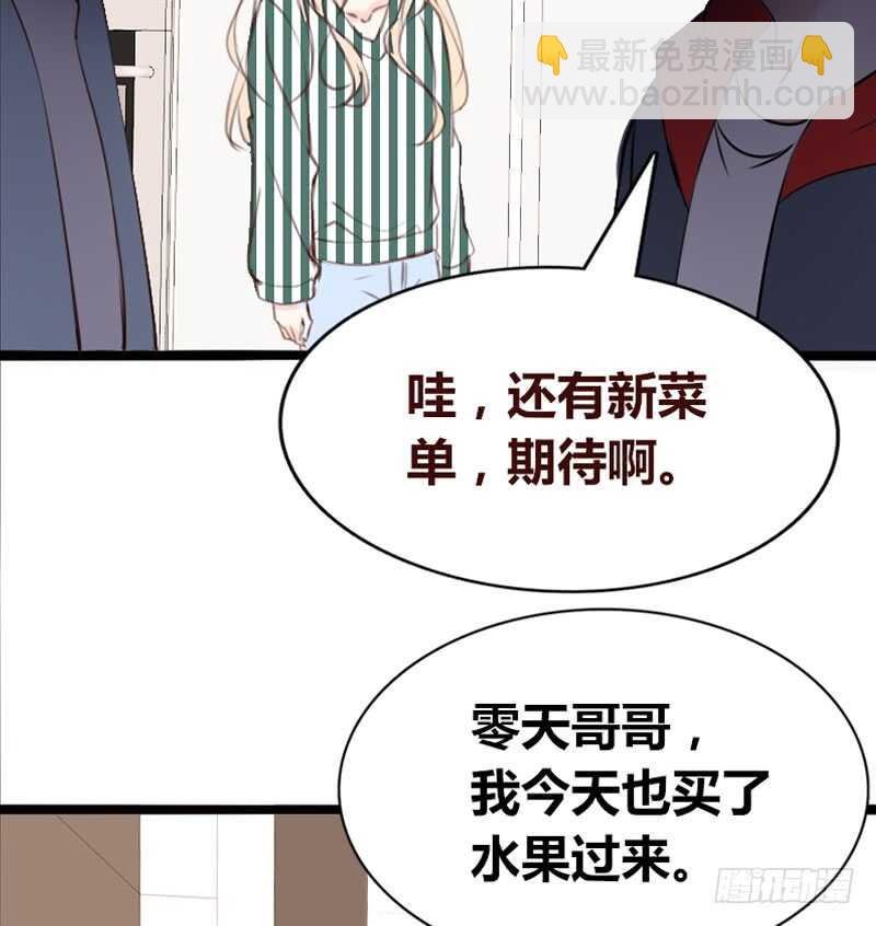 阿三生气了？