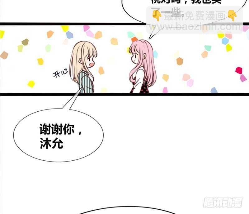 阿三生气了？