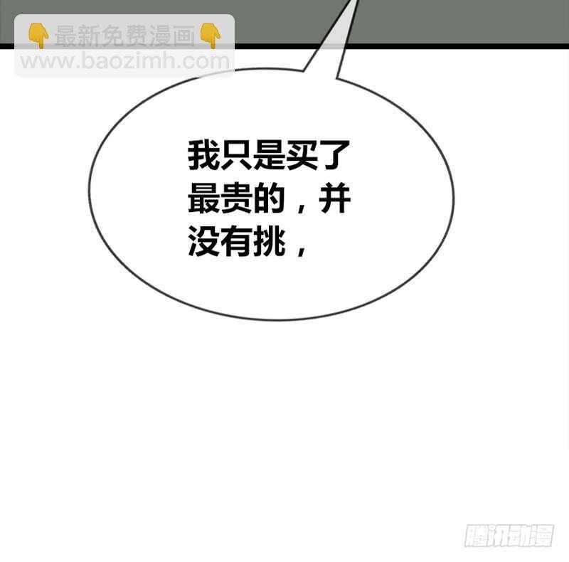 阿三生气了？