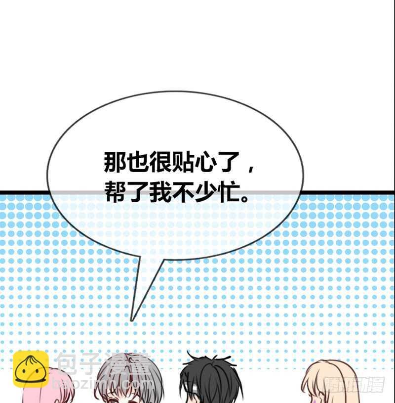 阿三生气了？