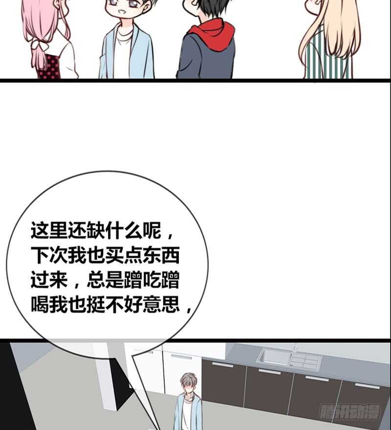 阿三生气了？
