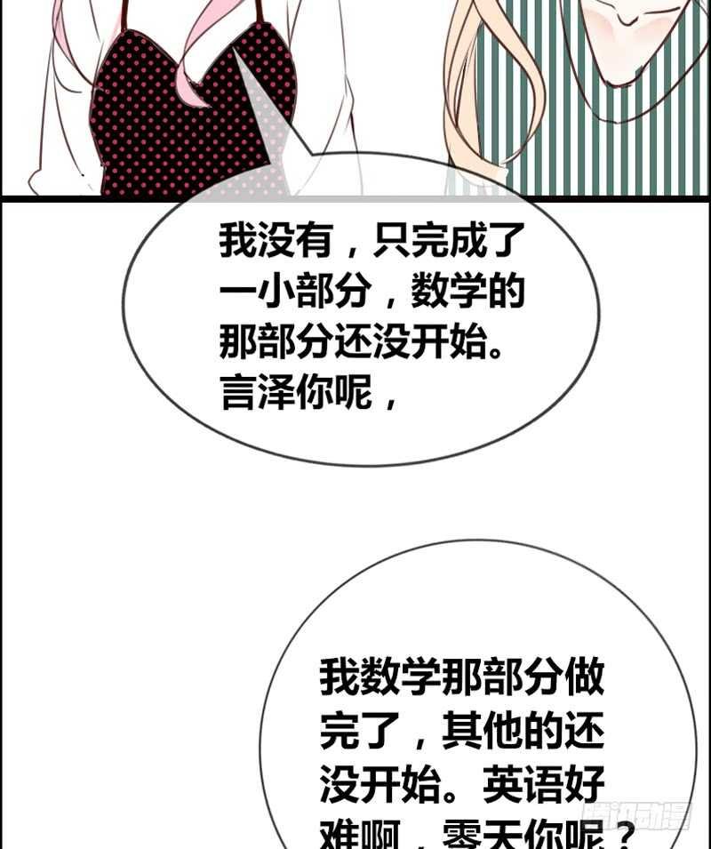 阿三生气了？