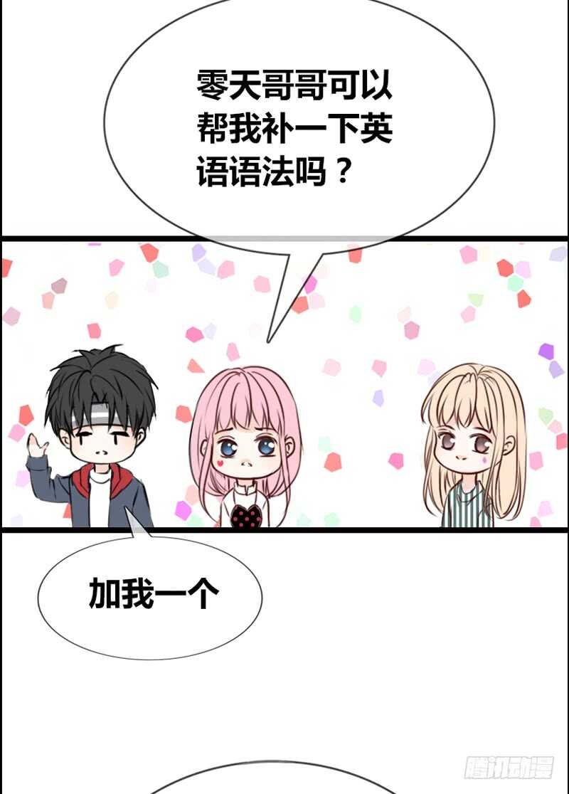 阿三生气了？