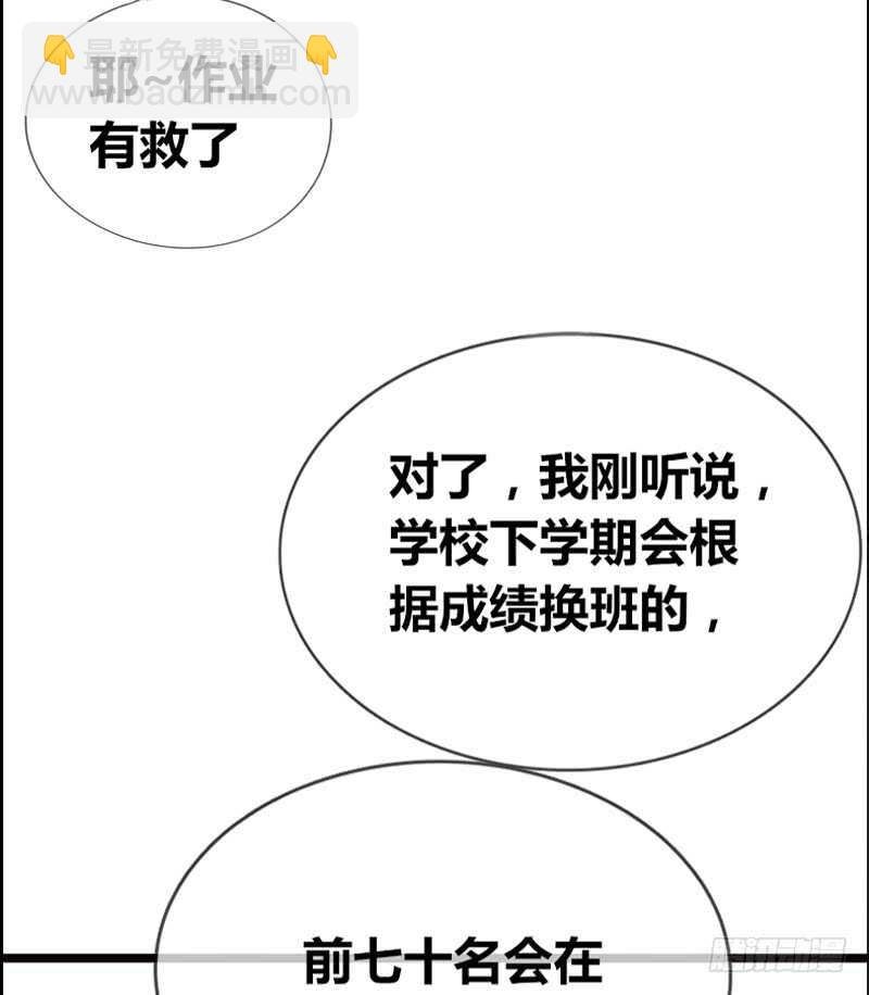 阿三生气了？