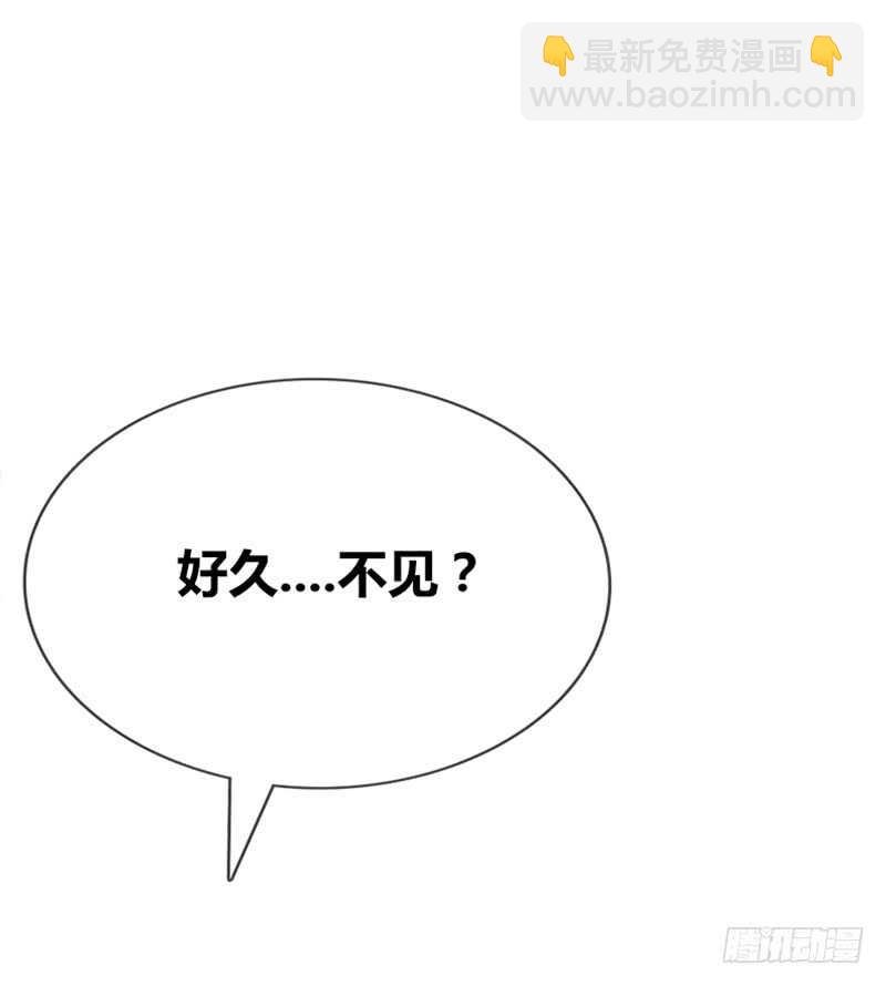 好久.....不见？