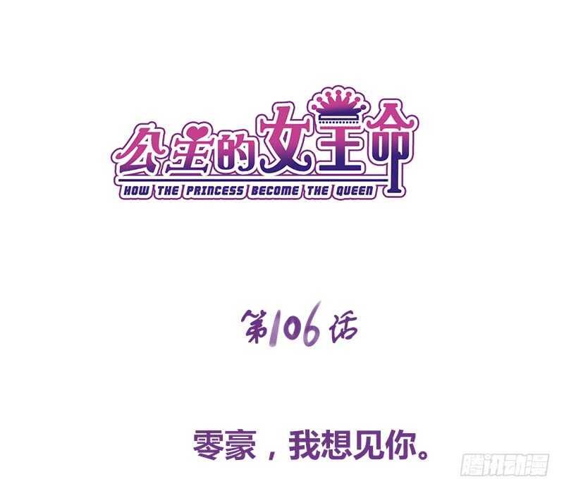 我想见你！
