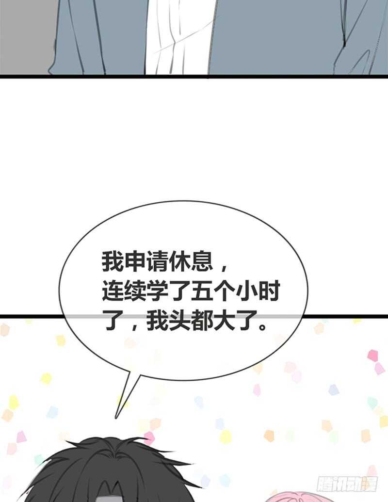 我想见你！