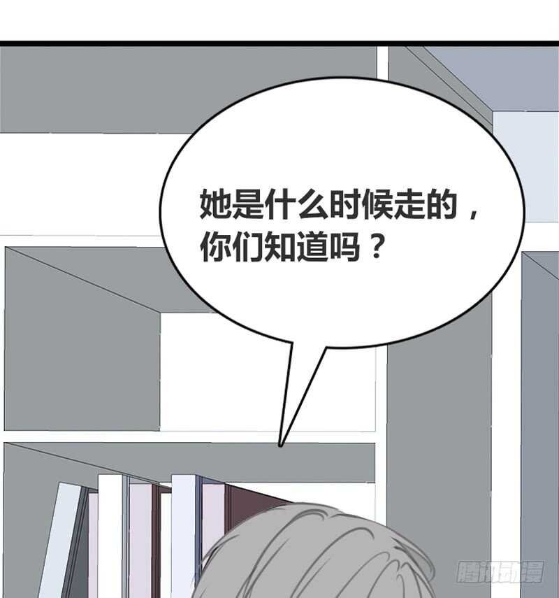 我想见你！