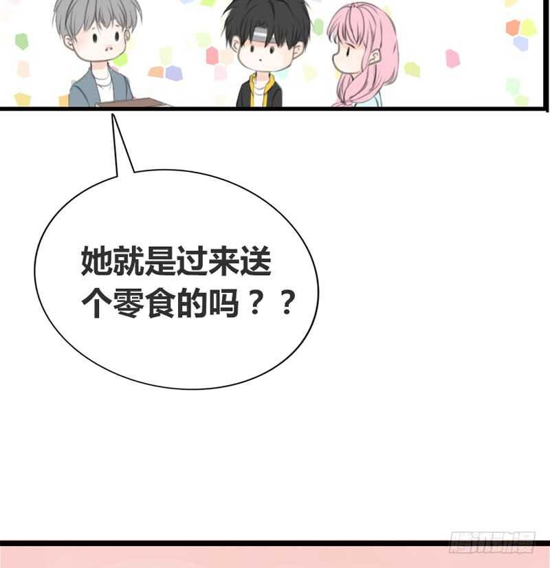 我想见你！