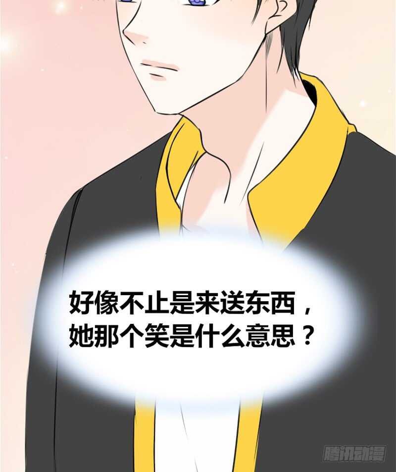 我想见你！