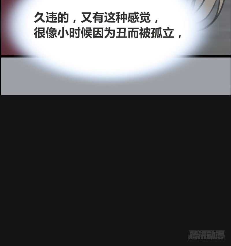 我想见你！