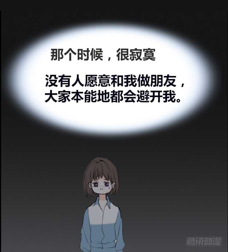 我想见你！