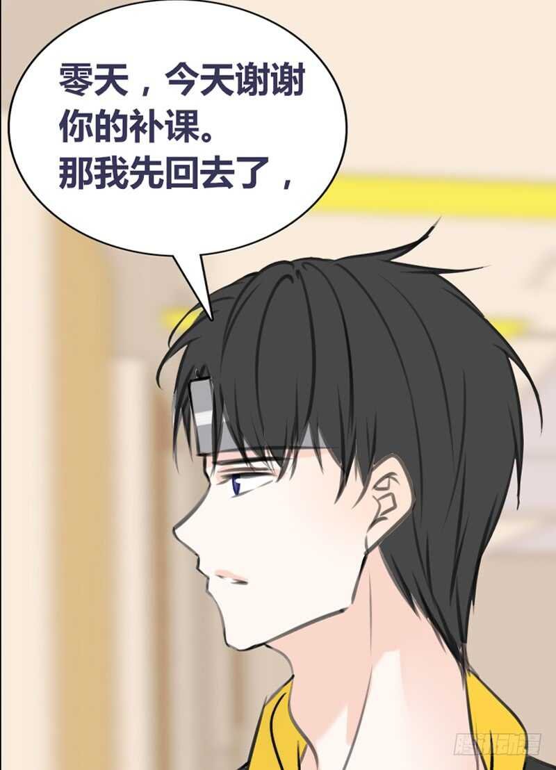 我想见你！