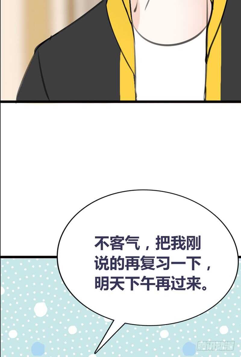 我想见你！