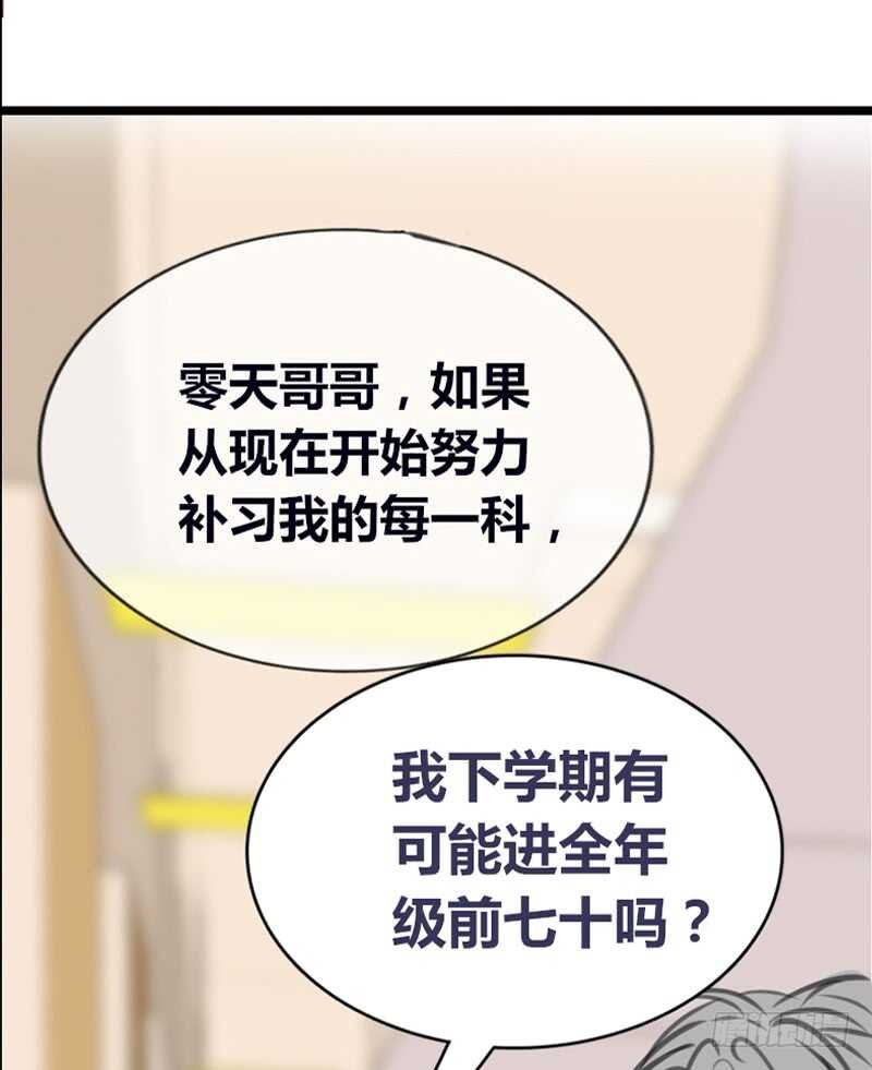 我想见你！